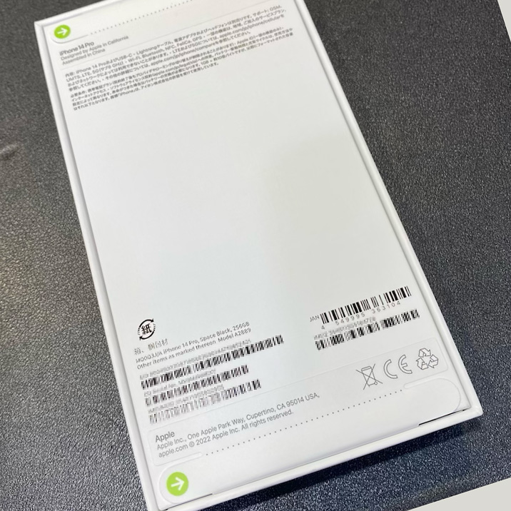 iPhone箱