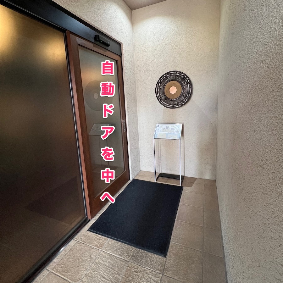 自動ドア
